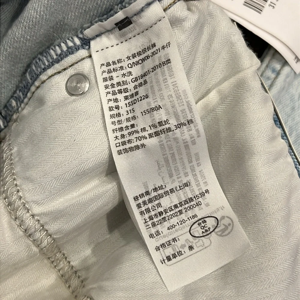 Abercrombie 90s High Rise Relaxed Jeans 31 NWT